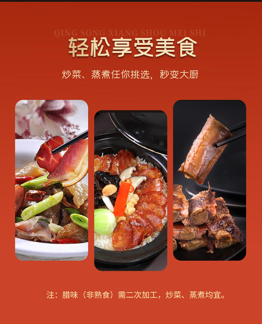 卡宴黑腊传承腊味礼盒2250g（限量款） 商品图2