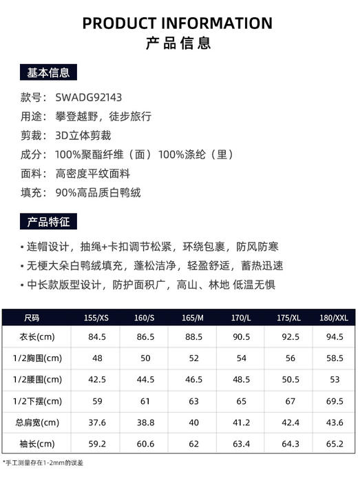 SALEWA沙乐华/女式中长厚羽绒服 SWADG92143 商品图6