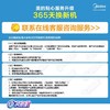 【家居】美的（Midea）烤箱 PT35A0 商品缩略图9