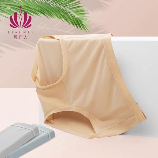 贝佳人舒适简约中腰内裤套装（3条装）BW702309 商品图1