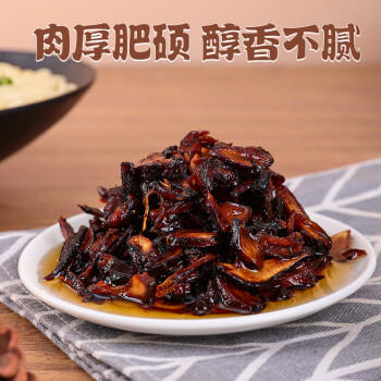 滇园 油牛肝菌500g 云南特产 下饭菜 即食蘑菇 油菌子 商品图1