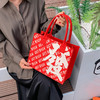 【国潮风，大容量！】新款红色新年毛毡手提袋，伴手礼礼品袋毛毡托特包，婚庆回礼红手提包，红色设计，寓意喜庆和好运，符合新年和婚庆等重要场合的氛围！-QQ 商品缩略图5