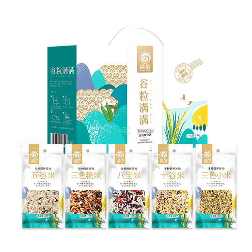 【严选】绿帝谷粒满满礼盒 2.4kg（厂家直发） 商品图0