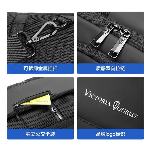 维多利亚旅行者多功能商务斜挎包单肩包胸包5089 商品图5