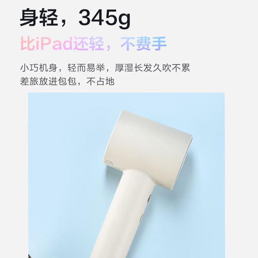 【家居】海尔（Haier）高速吹风机·Shine款 HF61 商品图2