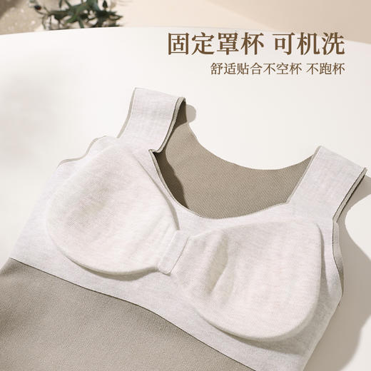 【丁痒芭】蚕养绒2合1保暖背心 ‖ 百搭侧收提拉款 3853# 商品图5
