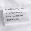 水星家纺依兰负离子抗菌被125525 商品缩略图4