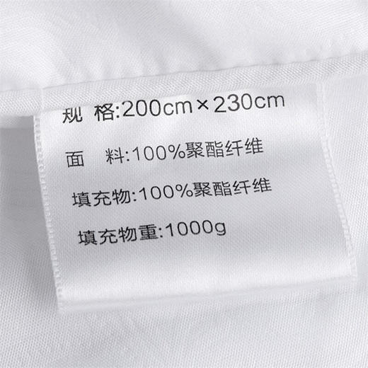 水星家纺依兰负离子抗菌被125525 商品图4