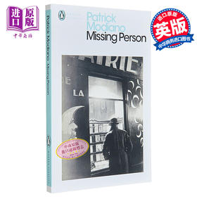 【中商原版】暗店街 英文原版 Missing Person 帕特里克 莫迪亚诺 Patrick Modiano 法国当代文学