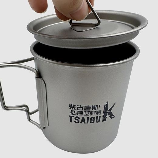 柴古唐斯官方限定钛杯 商品图3