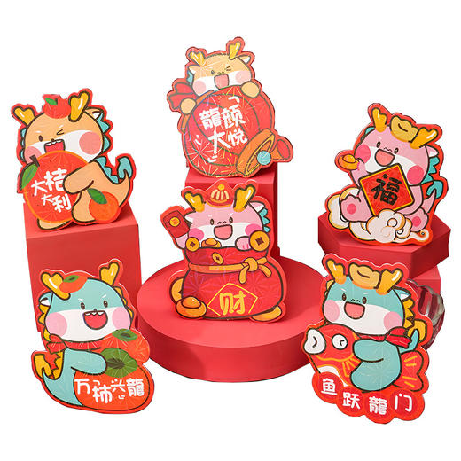 新年好物！【龙年烫金红包！红红火火过新年】2024新款卡通镭射龙年红包利是封创意国潮迷你小红包新年红包，祝你新年行好运、发大财。 商品图7