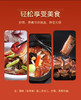 卡宴常福滋味腊味礼 商品缩略图2