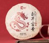 2024年龙年生肖饼茶 商品缩略图0