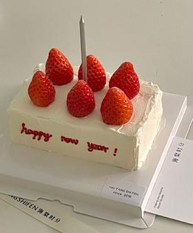 【单层夹心】长方形INS风草莓元旦新年蛋糕【长方形跨年蛋糕】