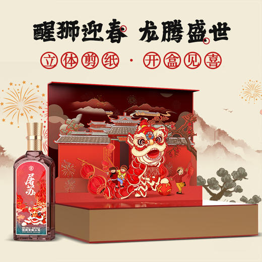 500ml36度葆康·屠苏酒 商品图2