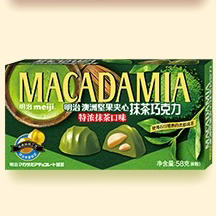 明治澳洲坚果夹心抹茶巧克力58g