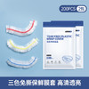 Grarey 格瑞亚 免撕保鲜膜套彩色款 高压高透 100pcs/包 商品缩略图10