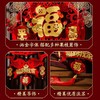 【2024年新年龙年挂饰】新款立体新年春节入户大门客厅布置挂饰过年福字装饰挂件2024龙年 商品缩略图2