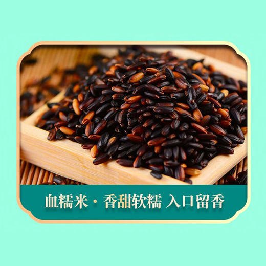 【严选】绿帝自然优谷A款 2.71kg（厂家直发） 商品图8