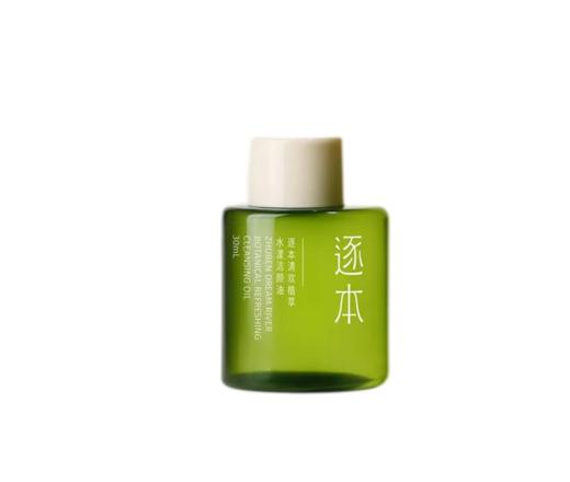 中国 逐本卸妆油150ml 清欢/自在/晨蜜/森韵  版本随机发 商品图4