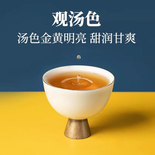 八马茶业·入口知系列·金骏眉 商品图3