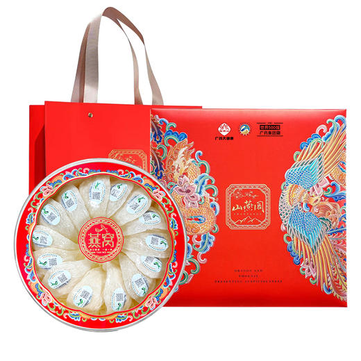 【印尼进口燕窝】精品礼盒白燕特级盏 天然燕盏高洁净度干挑工艺 商品图10