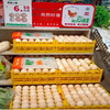 【4.99元/斤】散称日日鲜黄金小蛋（0903302） 商品缩略图0