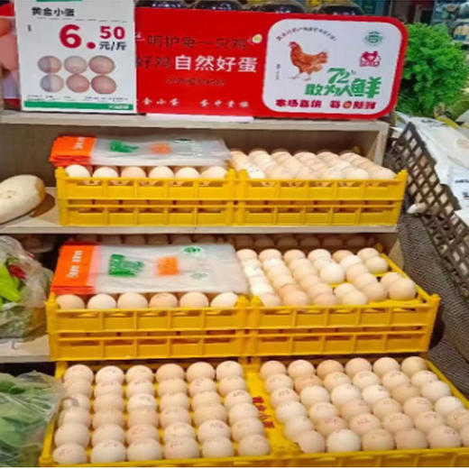 【4.99元/斤】散称日日鲜黄金小蛋（0903302） 商品图0