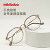 mikibobo新款超轻高清防蓝光眼镜（可配度数） 商品缩略图1