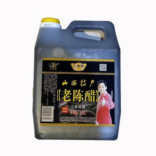 七秀泉山西老陈醋2.5L/桶 商品图0