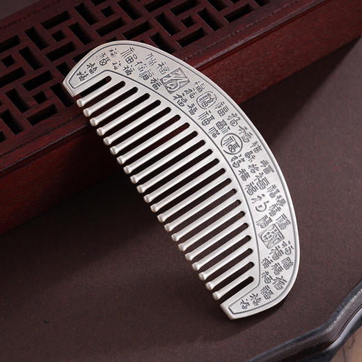 子佩集S999银【君子福履】梳子【CB0203】2312 商品图1
