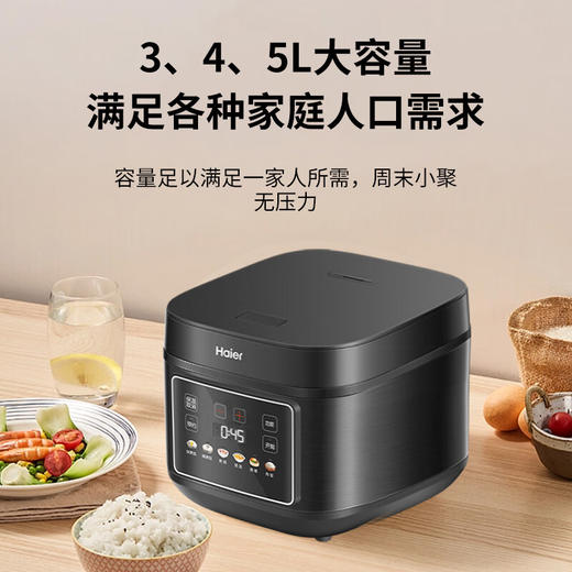 【家居】海尔（Haier）触控彩显电饭煲 HRC-C130ADZ 商品图3