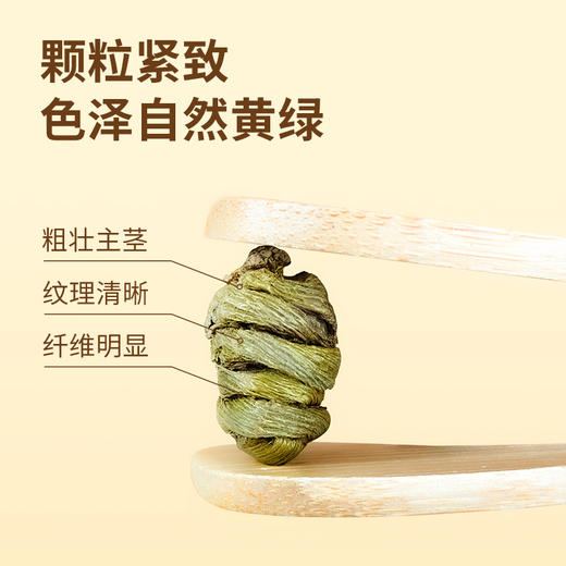 【铁皮石斛50克】礼盒 颗粒饱满胶质浓郁 商品图5