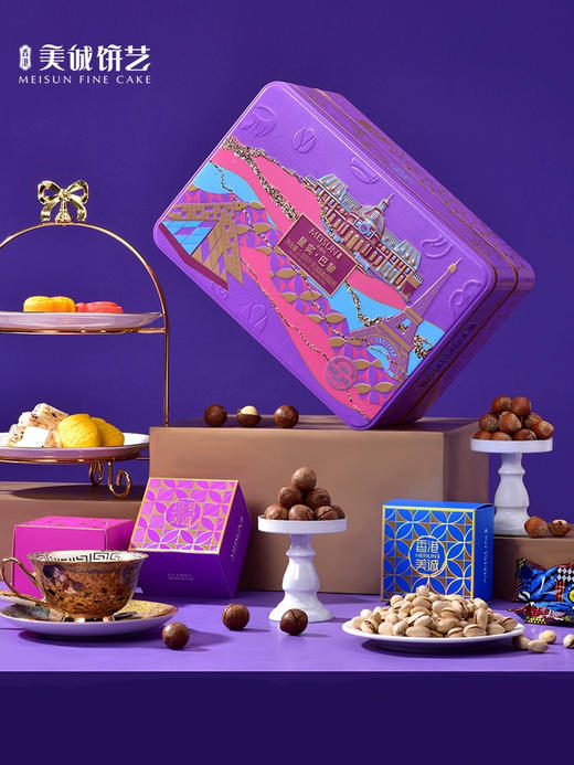 香港美诚星奕巴黎礼盒1.009kg 商品图1