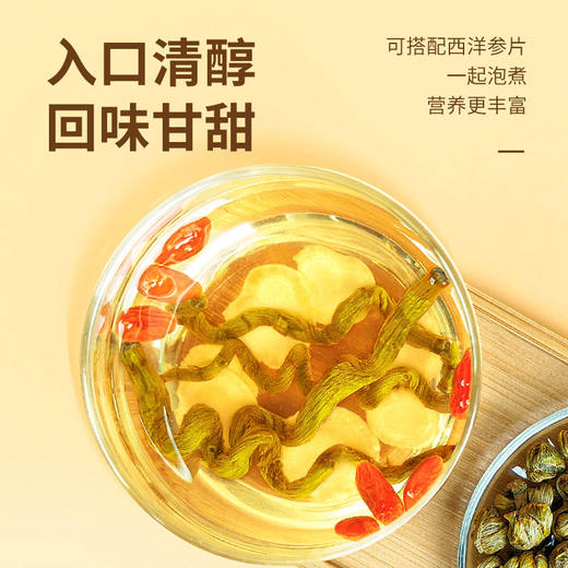 【浙石斛100克】 地道浙石斛匠心选材锁鲜采制 商品图6