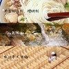羞山官厅面桃江修山面日晒面条银丝面细面湖南特产面条500克*8支 商品缩略图1