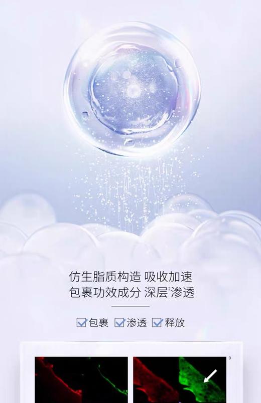 AHB5玻尿酸水乳霜三件套 套装保湿补水锁水温和舒缓护肤 商品图2