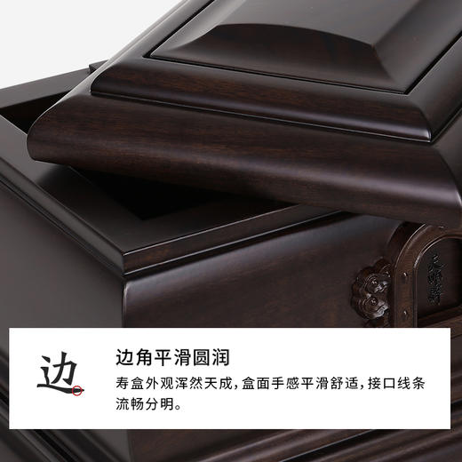 回归自然小号-黑紫檀 商品图4