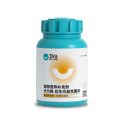 卫仕狗狗力肠片补充营养益生菌调理肠胃化毛球助吸收 商品图4