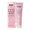 杰士邦 003玻尿酸人体润滑剂 15ml/支 商品缩略图0