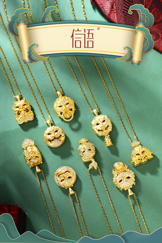 龙九子 商品图0