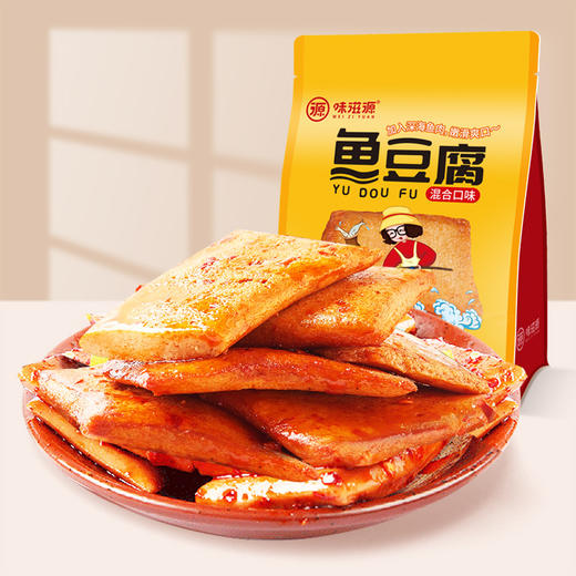 味滋源鱼豆腐512g小零食豆干小吃休闲食品【分销】 商品图2