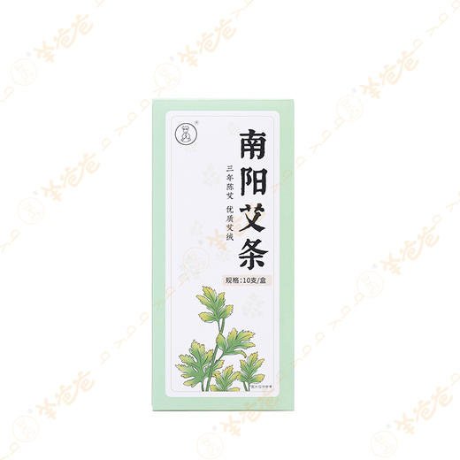 【南阳艾条】艾灸|南阳道地好艾 传承经典 悬灸 商品图9