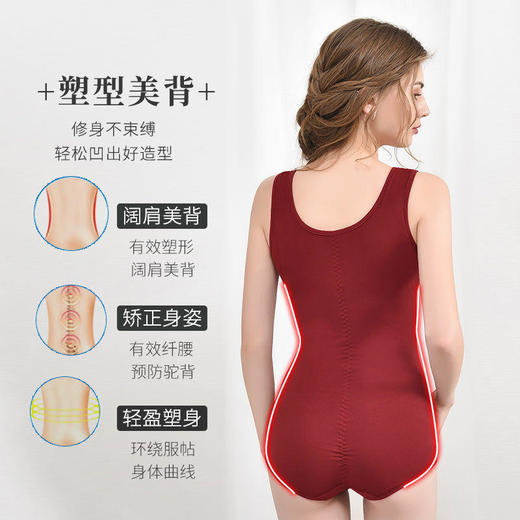 TZW-【95-160斤】保暖连体塑身衣女加绒加厚带胸垫收腹修身内衣女 商品图3