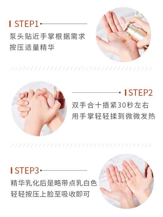 娇韵诗双萃精华50ml 商品图2