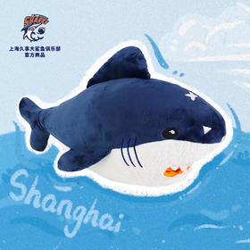 上海大鲨鱼俱乐部 | 萌鲨抱枕毛绒玩具鲨鱼抱枕大抱枕靠垫