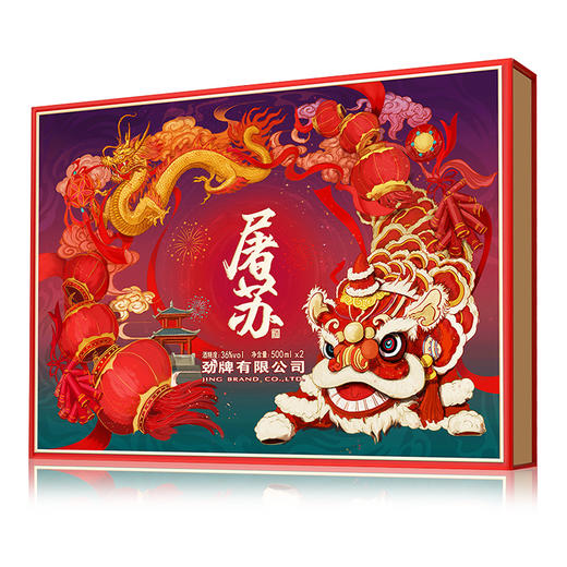 500ml36度葆康·屠苏酒 商品图5