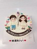 ins风情侣周年纪念日手绘蛋糕-低糖处理无添加 商品缩略图0
