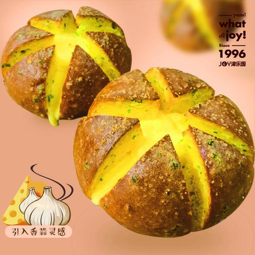 蒜泥狠 商品图0