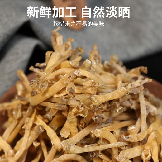 港岛姑娘 精选沙虫干无沙免洗人工晒干海肠子煲汤滋补礼品 50g/袋 商品图4